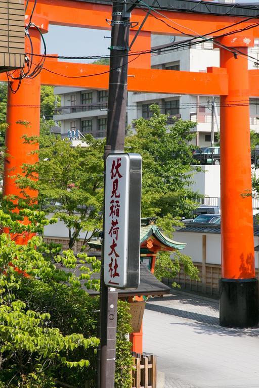 Kyomachiya Inari Villa Kyoto Ruang foto