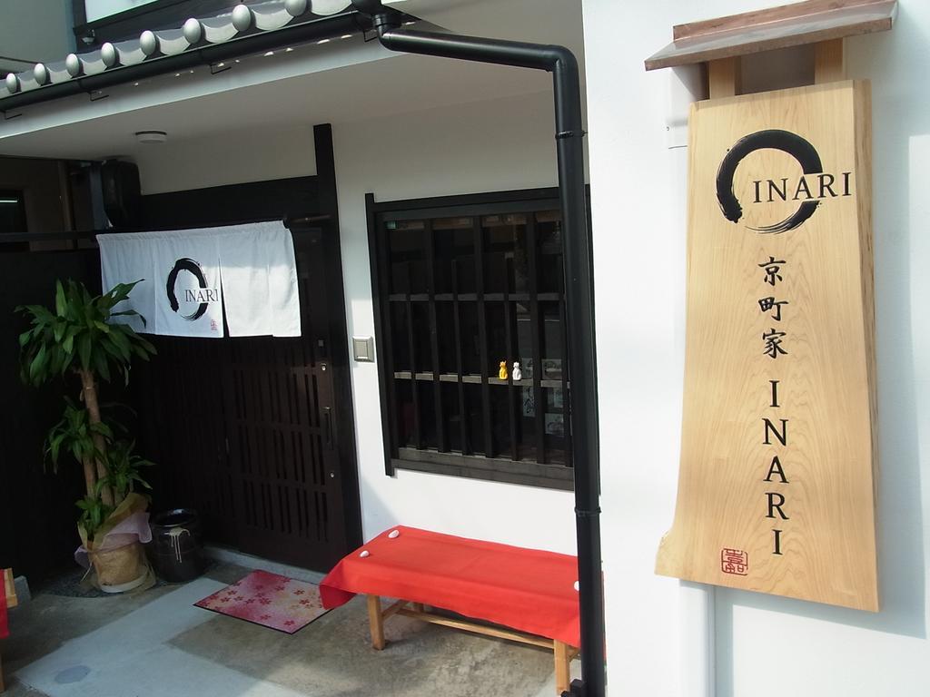 Kyomachiya Inari Villa Kyoto Bagian luar foto